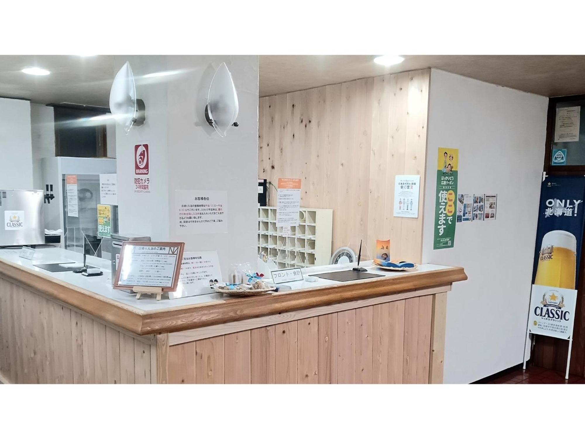 Onsen Hotel Tsutsujiso - Vacation Stay 03267V Китами Екстериор снимка