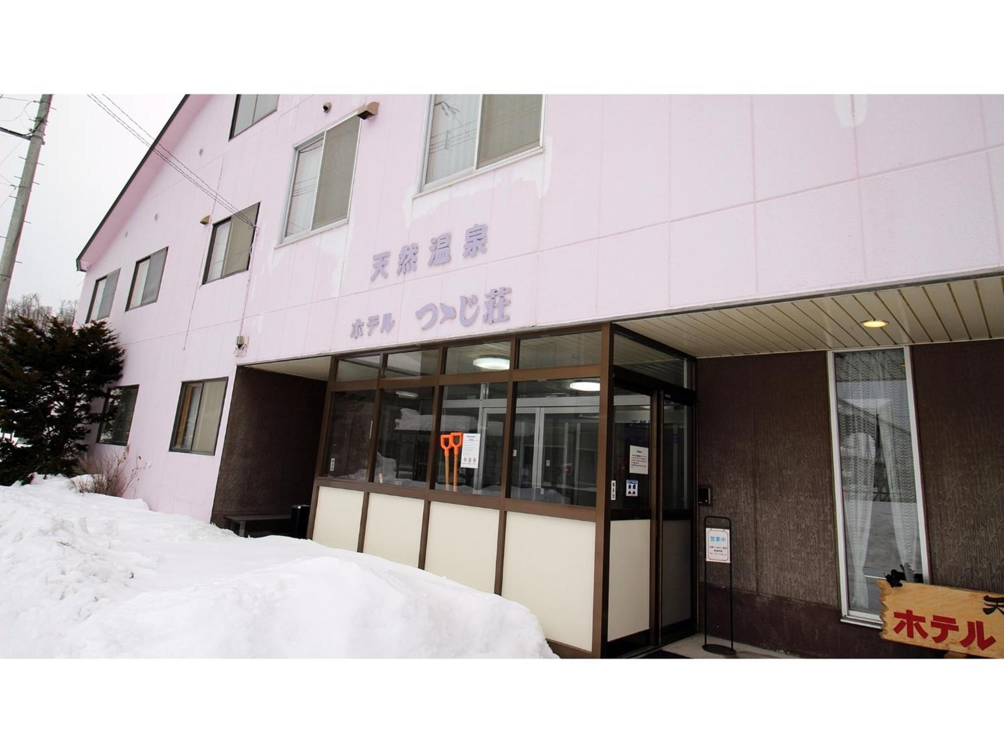 Onsen Hotel Tsutsujiso - Vacation Stay 03267V Китами Екстериор снимка